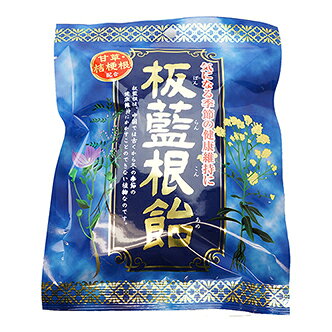製品の特徴 ●板藍根エキスに生薬で知られる甘草、桔梗根のエキスを加えた健康のど飴です。 「板藍根飴」に配合されている板藍根、甘草、桔梗根は、中国において天然のうるおい成分として、古くから愛用されてきました。 そのものだけ使用することはもちろん、多くの漢方薬に対しても、働きを助けたり、飲みやすくしたりといった役目を持っています。 板藍根、甘草、桔梗根の3つの組み合わせは、乾燥に対する健康維持や予防において、とてもよい組み合わせです。 ※パッケージデザイン等が予告なく変更される場合もあります。 ※商品廃番・メーカー欠品など諸事情によりお届けできない場合がございます。 販売元：株式会社インタートレードヘルスケア 所在地：〒104-0033 東京都中央区新川1-17-21 茅場町ファーストビル3F お問い合わせ先 電話：03-4540-3140 受付時間／平日9:00〜17:00 （土日祝除く） 広告文責：有限会社シンエイ 電話：077-545-0252