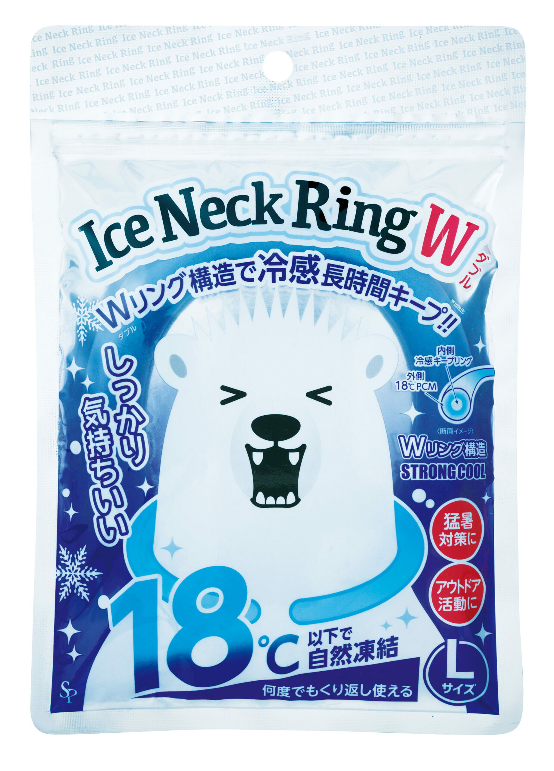 製品の特徴 ●夏の猛暑、アウトドア対策に。 ●ダブル構造で冷感長時間キープ！ 繰り返し使用可能です。 効果・効能 ◇18℃以下で自然凍結…電力も水分も不要　自然凍結するPCM素材 ◇ダブルリング構造で冷感時間UP*…内側の特殊リングが冷感を長時間キープ ◇結露せずサラサラ快適…首元や服を濡らさない快適な装着感 ◇くり返し使えて経済的…何度でも使えてお得!エコで環境にやさしい ◇適度な冷感がしっかり持続…冷えすぎないからデリケートな肌にも安心 *1）PCMは急激な温度変化から宇宙飛行士を守るために開発された新素材です。本製品は18℃以下で自然に凍結し、 18℃以上ではジェル状になるため、冷やせば何度でもくり返し使用できます。 *2）当社従来品との比較 [冷却時間] ・冷凍庫での冷却時間…約40分 [持続時間] 約60〜180分 ※冷却時間や持続時間は使用環境によって異なる場合があります。 【使用方法】 ●使用する前に一度軽く洗ってから使用してください。 (製造の都合上、製品表面に若干の汚れ等が付着している可能性があります。) ●中身が固まった状態で首にはめて使用してください。 ●冷凍庫で保管しないと凍らないのでご注意ください。 ※アイスネックリング上部のタグは絶対に切らないで下さい。 ※強く折り曲げたり、衝撃を与えると、内側のリングが破れる場合があります。 　その場合は、リングの一部に冷却の効果がなくなる事があるのでご注意ください ○サイズL　重量：約110g　太さ:約20mm　内径: 約125mm×95mm) 成分・分量 ノルマルパラフィン (オクタデカン) 【使用上の注意】 ●本製品は冷却ネックリングです。 本来の用途以外では使用しないでください。 ●中身を食べたり、口に入れたりしないでください。 ●首にはめた際、首がきついと感じる場合は、直ちに使用を中止してください。 ●本製品が破損、変形、内容物が漏れた場合は、直ちに使用を中止してください。 ●誤飲のおそれがあるので、お子様の手の届くところやペットのいるところに置かないでください。 ●使用の際に鋭いものの近く/火気の近くでは使用しないでください。 破れる恐れがあります。 ●直射日光が当たるところや高温多湿の場所に長時間置かないでください。 破損のおそれがあります。 ●冷凍庫に長時間入れたままにしないでください。 ●保温には使用できません。電子レンジなどで温めたりしないでください。 ●本体を凍らせた状態で無理に折り曲げないでください。 ●本製品は保冷剤ではありません。 ●廃棄する際は各自治体の定める方法に従って処理してください。 ●汚れた場合は水洗いして、清潔な状態でご使用ください。 ●本製品を傷つけたり、ねじるなどの力を加えないでください。 ●使用開始時にネックリングの材質上ねばつきがあることがありますので、その際には、水で洗い流してください。 ●保存上、表面の乾燥により微量の拍子(粉状)が浮き出る場合がございます。 気になる場合は水で洗い流してからご使用ください。 ●アルコール等の薬品でふかないでください。 変色することがあります。 ●製品の特性上、28℃以上の環境で保管すると液体に変化し、冷たさを感じない場合がございます。 ●夏場の運送時など、28℃以上の環境でのお届けが予想されます。 リングが溶けたり、固まったりを繰り返しますので、リングにへこみのある物もございます。ご到着後は平らな所で冷やしてお使いください。 ●へこみや気泡は品質及びご使用に問題ございません。 【応急処置】 ●内容物を飲み込んだ場合は、無理に吐かせず、直ちに医師に相談してください。 ●内容物が目に入った場合は、流水で数分間洗い流し、医師に相談してください。 ●内容物が皮ふに付いた場合は、大量の水と石鹸で洗い流してください。 肌に異常を感じた際は医師に相談してください。 ※パッケージデザイン等が予告なく変更される場合もあります。 ※商品廃番・メーカー欠品など諸事情によりお届けできない場合がございます。 販売元：株式会社サイキョウ・ファーマ 所在地：〒136-0071 東京都江東区亀戸5-6-21 UIW9BLDG.5F お問い合わせ先 電話：0120-456-787 受付時間／平日10:00〜16:00 （土日祝除く） 広告文責：有限会社シンエイ 電話：077-545-0252