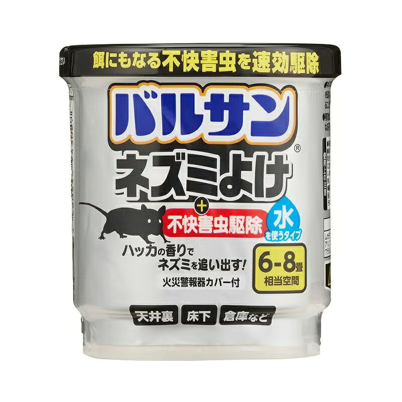 製品の特徴 ●天井裏や床下に住みつきやすい「ネズミ」・「不快害虫」を同時に対策できる燻煙剤です。 ●ネズミの嫌がるハッカの香りで隠れたネズミを追い出します。 ●ぺルメトリン配合で、ネズミの餌にもなる不快害虫を速攻駆除します。 ●駆除剤ではないので死骸が出ることはありません。 ●使用量の目安：6畳〜8畳に1個 適用害虫：ムカデ、ゲジ、クモ、カメムシ、ヤスデ、アリ、コクゾウムシ、ダンゴムシ、ワラジムシ ※パッケージデザイン等が予告なく変更される場合もあります。 ※商品廃番・メーカー欠品など諸事情によりお届けできない場合がございます。 販売元：レック株式会社 所在地：〒104-0031　東京都中央区京橋2-1-3　京橋トラストタワー8F 商品に関するお問い合わせ先 お客様　コールセンター 電話：03-3527-2650 受付時間／平日9:00〜16:00 （土日祝除く） 広告文責：有限会社シンエイ 電話：077-545-0252