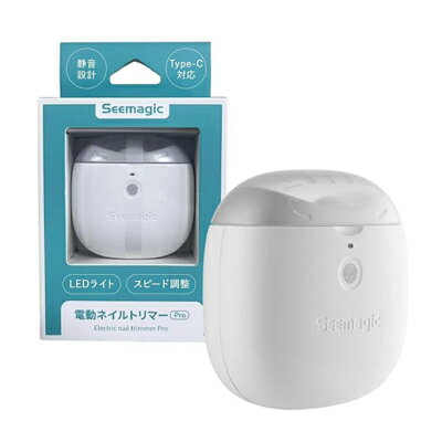 Seemagic 電動爪切り 電動ネイルトリマー PRO 1個