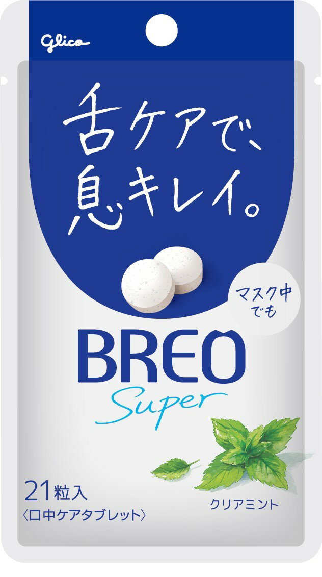 江崎グリコ 口中ケアタブレット BREO SUPER クリアミント 17g