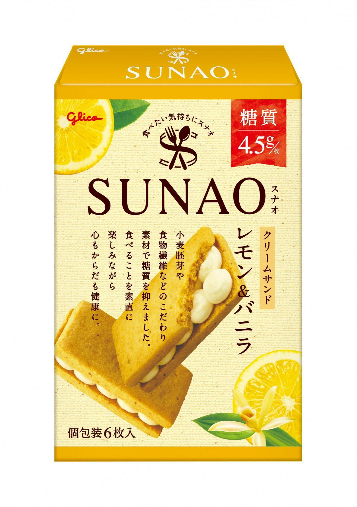江崎グリコ SUNAO クリームサンド レモン＆バニラ 6枚入