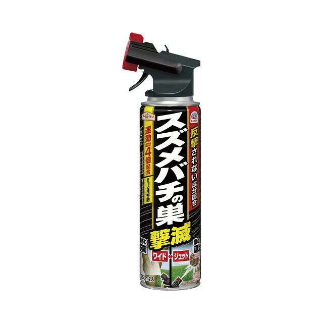 製品の特徴 ●スズメバチや巣を駆除できるスプレー。 高濃度の速効成分に加え、反撃されない成分配合。 巣の退治と飛び回るハチはジェット噴射、巣作り予防はワイド噴射と切替が可能。 ●巣の退治：速効成分と反撃されない成分で巣をしっかり退治 直径25までの巣を退治できます。 ●巣作り予防：約1ヵ月（※1）巣作りを防ぐ ※1 使用環境により異なります。 ●直撃駆除：すばやくスズメバチを撃ち落とし無力化 対象害虫 スズメバチ、ツマアカスズメバチ（オオスズメバチを除く） 有効成分 フタルスリン、モンフルオロトリン、イミプロトリン、ビフェントリン、ハチ無力化成分 ※ハチ無力化成分は植物にも含まれる成分です。 ※パッケージデザイン等が予告なく変更される場合もあります。 ※商品廃番・メーカー欠品など諸事情によりお届けできない場合がございます。 販売元：アース製薬株式会社 所在地：〒101-0048 東京都千代田区神田司町二丁目12番地1 商品に関するお問い合わせ先 電話：0120-81-6456 受付時間／平日9:00〜17:00 （土日祝除く） 広告文責：有限会社シンエイ 電話：077-545-0252