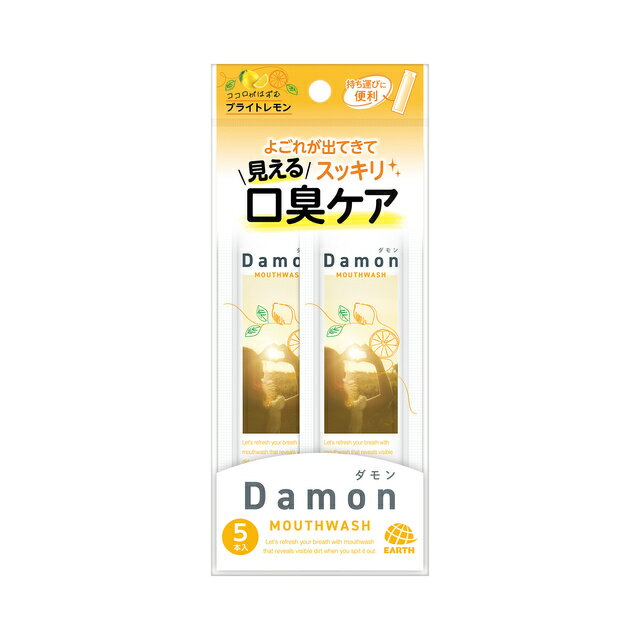 【定形外郵便で送料無料！】アース ダモン ブライトレモン 12ml×5本入
