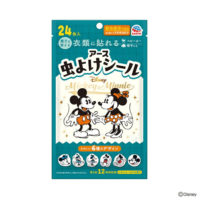 製品の特徴 ●親子で使える。 6種のかわいいミッキー＆ミニーのイラスト付きシール ・虫の嫌がる天然精油を配合したシールです。 ・洋服や身の回りのものに貼るだけ簡単です。 ・レモンユーカリの爽やかな香りです。 ・おでかけ、公園遊び、アウトドアの時におすすめです。 ※嫌な虫の飛来阻止効果を自然環境下で確認しています。 ※パッケージデザイン等が予告なく変更される場合もあります。 ※商品廃番・メーカー欠品など諸事情によりお届けできない場合がございます。 販売元：アース製薬株式会社 所在地：〒101-0048 東京都千代田区神田司町二丁目12番地1 商品に関するお問い合わせ先 電話：0120-81-6456 受付時間／平日9:00〜17:00 （土日祝除く） 広告文責：有限会社シンエイ 電話：077-545-0252定形外郵便でのお届けは、必ず下記事項をご確認の上、ご注文下さい ●お荷物番号がありませんので、発送後の追跡ができません。また、お届け時には、郵便受けに投函されますので、時間指定ができないといったデメリットもございます。 ●荷物の大きさや重さに制限があるため、保護材を使わずにお送り致しますので、お届け時に外箱が破損することもあります。 ●定形外郵便指定の品以外や、異なる定形外郵便指定の品を同梱された場合は宅配便（送料実費）でお送り致します。 ●お荷物に保険もかかっておりませんのでくれぐれも盗難事故等にお気を付け下さいますようお願い申し上げます。誠に申し訳ございませんが、盗難事故でも当店では補償致しかねますので、ご心配の方は宅配便をご指定下さい。 ●受領の確認や、商品破損や盗難時の保証を希望される方は宅配便をご利用下さい。 ※定形外郵便でのお届けをご希望のお客様におかれましては、上記事項をご了承頂いたものとさせて頂きます。ご了承頂けない場合は必ず宅配便をご利用下さい。