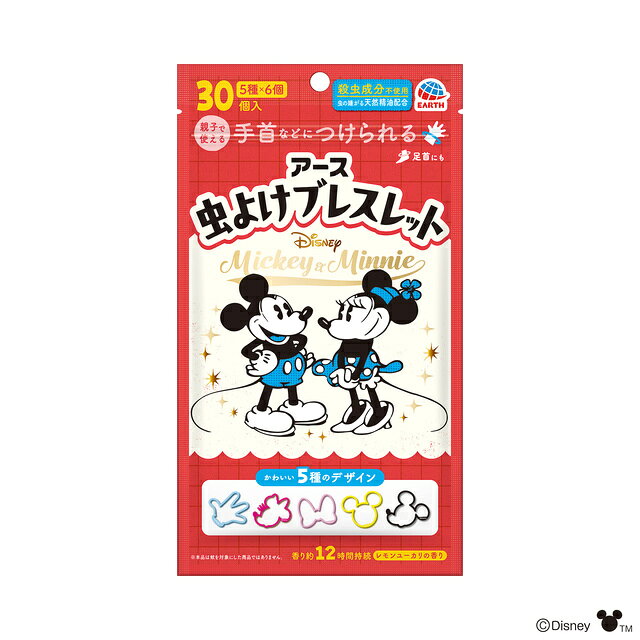 アース 虫よけブレスレット ミッキー＆ミニー 30個入