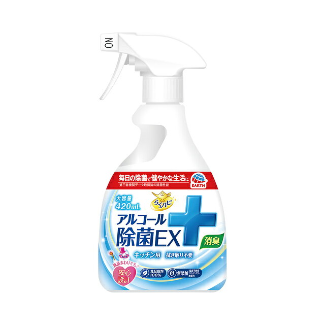 アース らくハピ アルコール除菌EX 420ml