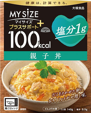 大塚食品 100kcalマイサイズ プラスサポート 塩分1g 親子丼 140g
