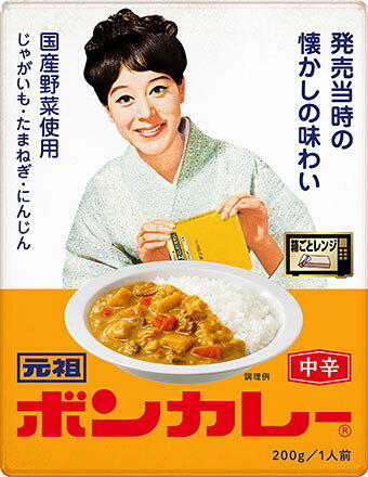 【大塚食品】元祖ボンカレー kohan-10035502 湖畔の薬屋 パッケージ画像