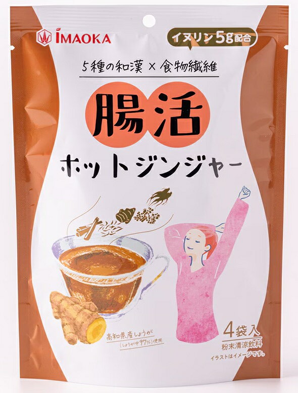 製品の特徴 ●ホットジンジャーに5種類の植物抽出エキス（和漢）と、水溶性食物繊維のイヌリンを配合しました。 ●しょうがのペーストと粉末を使用し、辛みも風味もしっかりと感じることができ体がホカホカと温まります。 原材料 グラニュー糖（甜菜（北海道産))、食物繊維（イヌリン）、ばれいしょでん粉（遺伝子組換えではない）、しょうが（高知県産）、黒砂糖、植物抽出エキス末（植物抽出エキス（ショウガ、オタネニンジン、シナモン、カショウ、ベニバナ）、デキストリン） 栄養表示 【1杯分（15g）あたり】 エネルギー　48kcal、たんぱく質　0g、脂質　0g、炭水化物　14.7g、食塩相当量　0g、カリウム　20mg おいしいお召しあがり方 1.本品1袋をカップに入れます。 2.熱湯約120ml〜140mlをそそぎ、よく溶かしてお召しあがりください。 （お好みにより熱湯の量を加減してお召しあがりください。） ※熱湯使用の際、やけどをしないようにご注意ください。 ※開封後はお早めにお召しあがりください。 保存方法 直射日光、高温多湿を避けて、保存してください。 ※パッケージデザイン等が予告なく変更される場合もあります。 ※商品廃番・メーカー欠品など諸事情によりお届けできない場合がございます。 販売元：今岡製菓株式会社 所在地：〒722-0212 広島県尾道市美ノ郷町本郷新池田 455-9 お問い合わせ先 電話：03-3631-8183 受付時間／平日9:00〜17:00 （土日祝除く） 広告文責：有限会社シンエイ 電話：077-545-0252