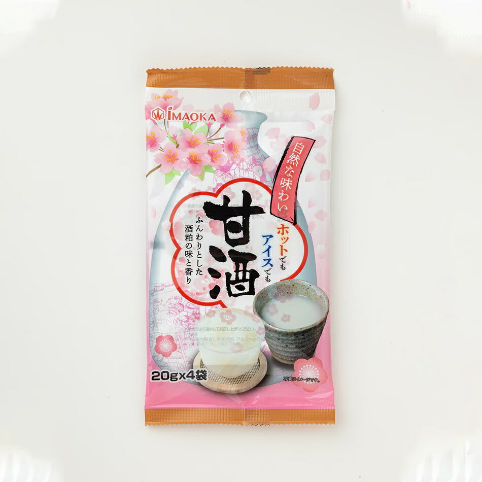 今岡製菓 甘酒 4袋入