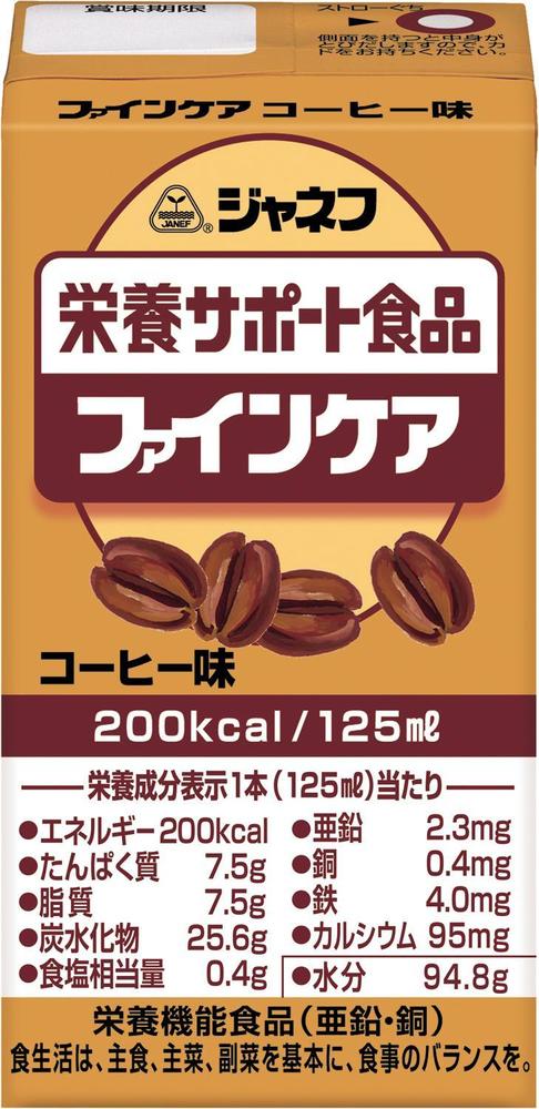 ジャネフ 栄養サポート食品 ファインケア コーヒー味 125ml