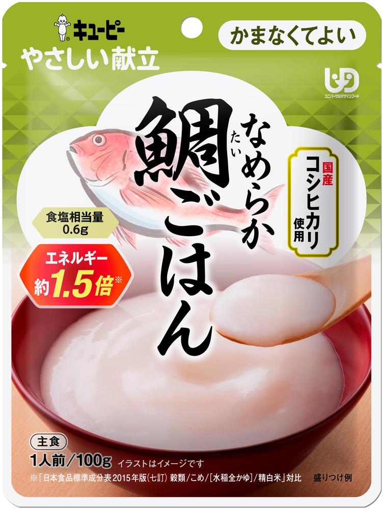 キユーピー やさしい献立 なめらか鯛ごはん 100g