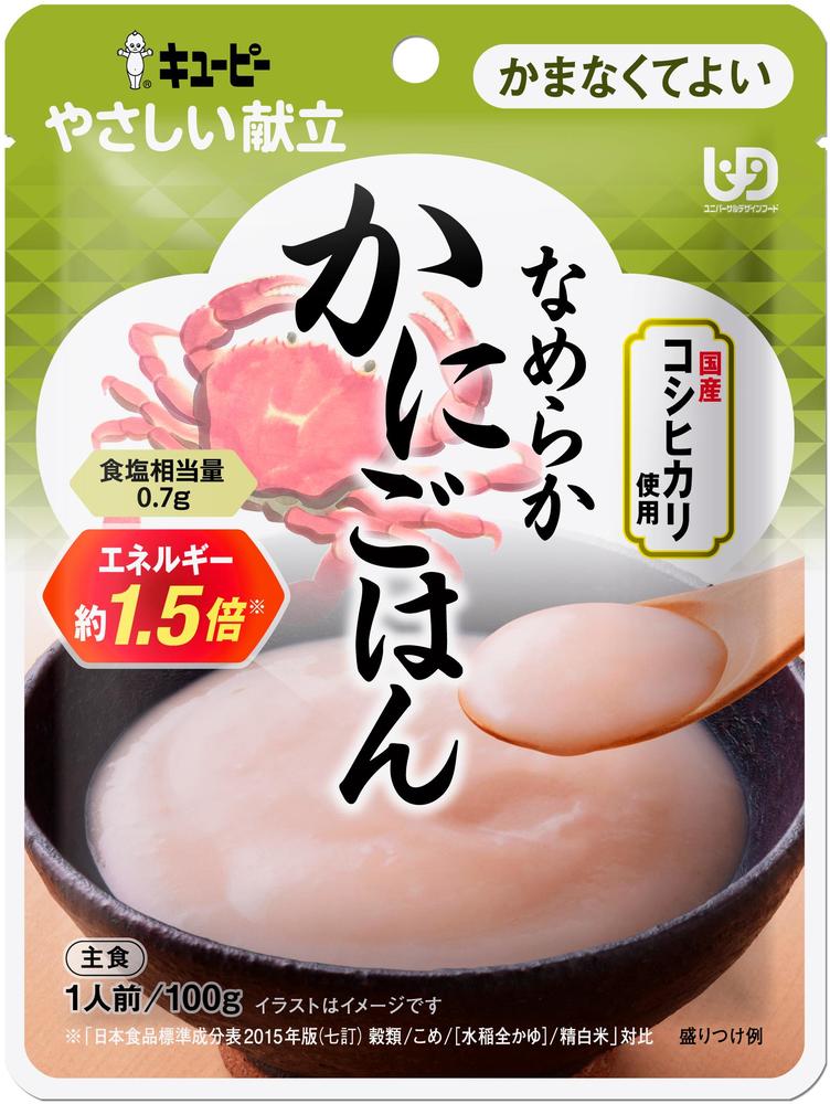 製品の特徴 ●かに鍋をイメージし、かにとお米を一緒に炊きあげて、なめらかに裏ごししました。 ●食べやすくまとまりがあり、一般的なおかゆの約1．5倍のエネルギーがとれる仕立てになっています。 原材料名 米（国産）、植物油脂、かに、しょうゆ、食塩、かにエキス、米発酵調味料、かつお節エキス、しょうが／乳化剤、ゲル化剤（増粘多糖類）、香料、調味料（アミノ酸等）、乳酸カルシウム、酸化防止剤（ビタミンC）、（一部に小麦・かに・大豆を含む） 栄養成分表示 1袋(100g)当たり エネルギー 116kcal たんぱく質 1.3g 脂質 7.1g 炭水化物 11.6g 食塩相当量 0.7g アレルゲン情報 本品に含まれるアレルゲン（特定原材料等） 小麦・かに・大豆 コンタミネーション情報 − アレルゲン注意喚起 − ※パッケージデザイン等が予告なく変更される場合もあります。 ※商品廃番・メーカー欠品など諸事情によりお届けできない場合がございます。 販売元：キユーピー株式会社 所在地：〒150-0002 東京都渋谷区渋谷1-4-13 お問い合わせ先 電話：0120-14-1122 受付時間／平日9:00〜17：00 （土日祝除く） 広告文責：有限会社シンエイ 電話：077-545-0252