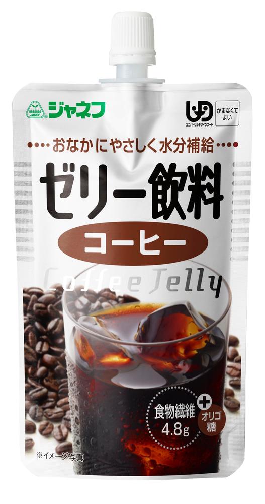製品の特徴 ●食物繊維とオリゴ糖を加えたおいしい水分補給ゼリーです。 ●水分が分離しにくく安全性に配慮しています。 ●食物繊維4.8g。 原材料名 果糖ぶどう糖液糖（国内製造）、砂糖、コーヒー、ガラクトオリゴ糖、食物繊維／糊料（増粘多糖類）、pH調整剤、甘味料（ステビア、ソーマチン）、香料 栄養成分表示 1袋（100g）当たり エネルギー 51kcal たんぱく質 0g 脂質 0g 炭水化物 15.7g 糖質 10.9g 食物繊維 4.8g 食塩相当量 0.02g (ガラクトオリゴ糖) 2.0g （水分） 84.1g ※この表示値は目安です。 アレルゲン情報 本品に含まれるアレルゲン（特定原材料等） − −コンタミネーション情報 − アレルゲン注意喚起 − ※パッケージデザイン等が予告なく変更される場合もあります。 ※商品廃番・メーカー欠品など諸事情によりお届けできない場合がございます。 販売元：キユーピー株式会社 所在地：〒150-0002 東京都渋谷区渋谷1-4-13 お問い合わせ先 電話：0120-14-1122 受付時間／平日9:00〜17：00 （土日祝除く） 広告文責：有限会社シンエイ 電話：077-545-0252