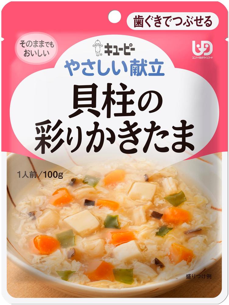 キユーピー やさしい献立 貝柱の彩りかきたま 100g