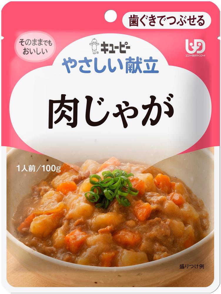 キユーピー やさしい献立 肉じゃが 100g