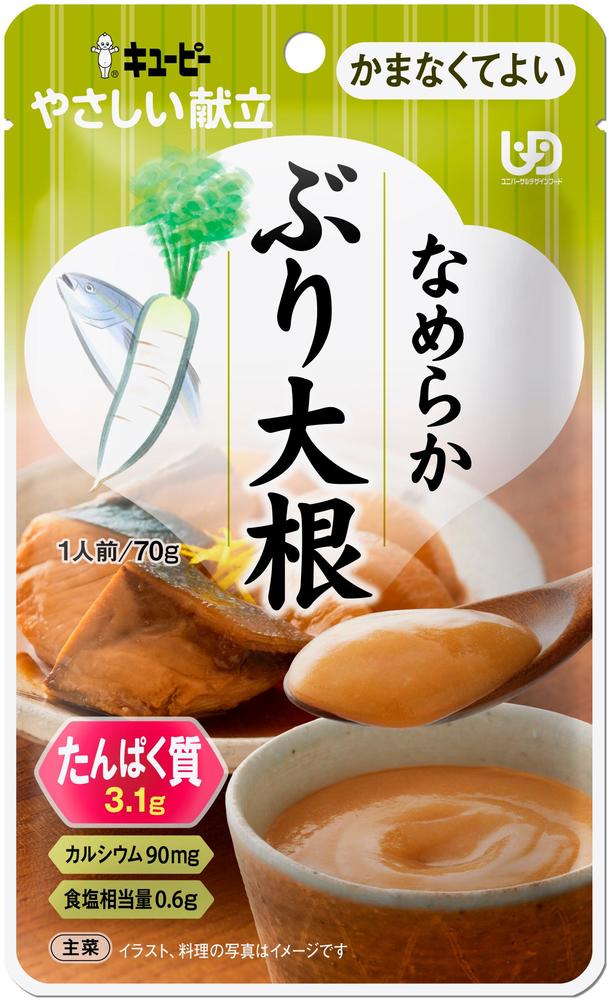 製品の特徴 ●ぶりと大根にしょうゆとかつお節のうま味をきかせ、なめらかに裏ごしして煮込みました。ほんのりゆずが香ります。 原材料名 だいこん（国産）、粒状植物性たん白、ぶり、しょうゆ、砂糖、植物油脂、コラーゲンペプチド、米発酵調味料、かつお節エキス、食塩／増粘剤（加工でん粉、キサンタンガム）、卵殻カルシウム、調味料（アミノ酸等）、カラメル色素、香料、（一部に卵・小麦・大豆・ゼラチンを含む） 栄養成分表示 1袋(70g)当たり エネルギー 53kcal たんぱく質 3.1g 脂質 2.1g 炭水化物 5.5g 食塩相当量 0.6g カルシウム 90mg ※この表示値は目安です。 アレルゲン情報 本品に含まれるアレルゲン（特定原材料等） 卵・小麦・大豆・ゼラチン コンタミネーション情報 − アレルゲン注意喚起 − ※パッケージデザイン等が予告なく変更される場合もあります。 ※商品廃番・メーカー欠品など諸事情によりお届けできない場合がございます。 販売元：キユーピー株式会社 所在地：〒150-0002 東京都渋谷区渋谷1-4-13 お問い合わせ先 電話：0120-14-1122 受付時間／平日9:00〜17：00 （土日祝除く） 広告文責：有限会社シンエイ 電話：077-545-0252