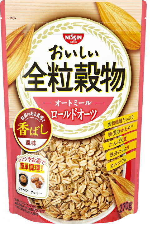 日清シスコ おいしい全粒穀物オートミールロールドオーツ 270g