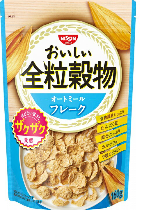 製品の特徴 ●オーツ麦と小麦全粒粉で、“フレーク状”に加工しました。 ●忙しい朝でも牛乳をかけるだけで、食べ応えのあるザクザクとした食感とほどよい甘さが楽しめます。 ●たっぷりの食物繊維や鉄分、たんぱく質、カルシウム、9種のビタミン入り 栄養成分表示[1食分(40g)当たり] エネルギー 147kcal たんぱく質 4.0g 脂質 1.6g 炭水化物 32.8g 糖質 26.9g 食物繊維 5.9g 食塩相当量 0.015g カルシウム 50mg 鉄 4.0mg ナイアシン 6.0mg パントテン酸 0.86mg ビタミンB1 0.48mg ビタミンB2 0.26mg ビタミンB6 0.48mg ビタミンB12 0.40μg ビタミンC 38mg ビタミンD 4.0μg 葉酸 88μg 【原材料】 オーツ麦加工品（イギリス製造）、小麦全粒粉、砂糖、水溶性食物繊維／乳化剤、炭酸カルシウム、ビタミンC、酸化防止剤（ビタミンE、チャ抽出物）、香料（大豆由来）、ピロリン酸鉄、ナイアシン、パントテン酸カルシウム、ビタミンB6、ビタミンB1、ビタミンB2、葉酸、ビタミンD、ビタミンB12 ※ウェブサイトに掲載されている本商品の原材料名と栄養成分情報は、商品パッケージに記載されている内容と異なる場合があります。ご購入、お召し上がりの際には、お手元の商品パッケージの表示をご確認ください。 ※パッケージデザイン等が予告なく変更される場合もあります。 ※商品廃番・メーカー欠品など諸事情によりお届けできない場合がございます。 販売元：日清シスコ株式会社 所在地：〒110-0015 東京都台東区東上野4-24-11グローバル・ワン上野11階 お問い合わせ先 電話：0120-937-023 受付時間／平日9:00〜17：00 （土日祝除く） 広告文責：有限会社シンエイ 電話：077-545-0252
