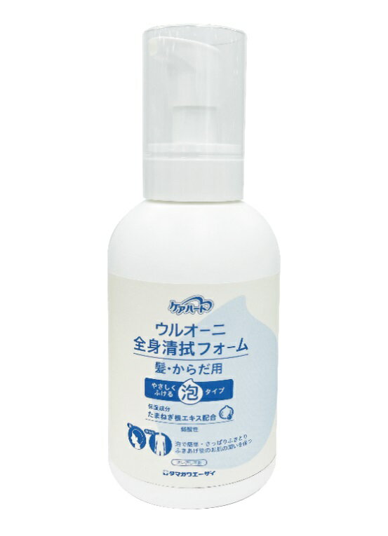 ケアハート ウルオーニ 全身清拭フォーム 泡タイプ 500ml
