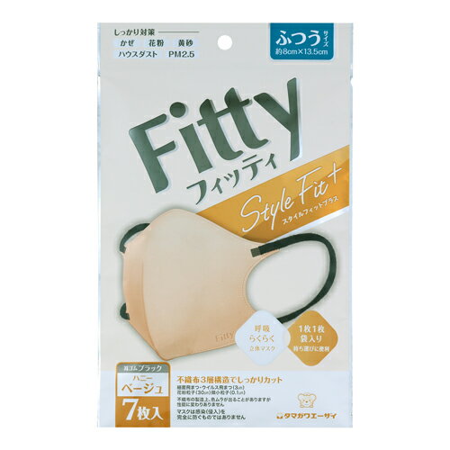 Rakuten - 【定形外郵便で送料無料！】フィッティ スタイルフィットプラス立体 7枚入 ハニーベージュ ふつうサイズ