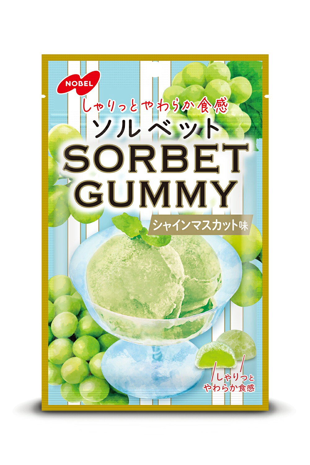 ノーベル製菓 ソルベットグミ シャインマスカット味 50g