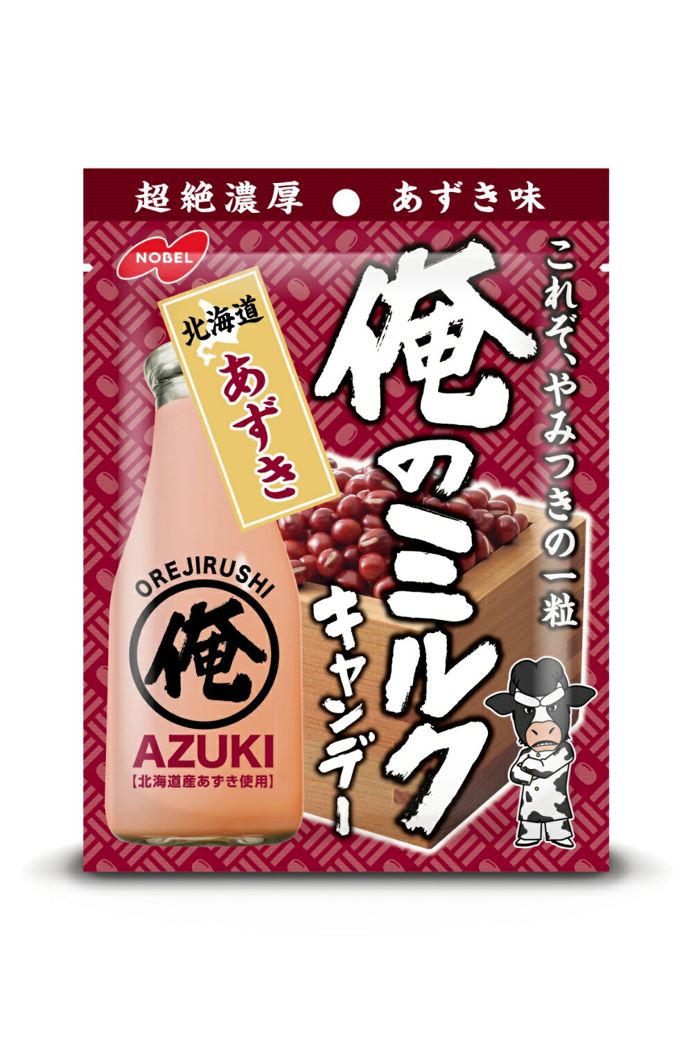 【定形外郵便で送料無料！】ノーベル製菓 俺のミルクキャンデー 北海道あずき味 80g