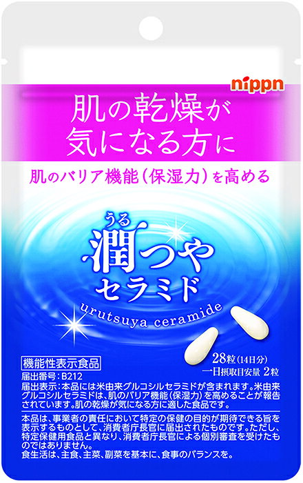【機能性表示食品】ニップン 潤つやセラミド 28粒
