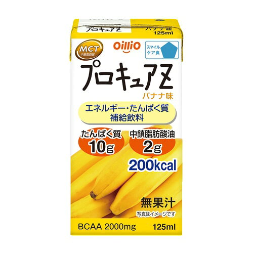 製品の特徴 ●エネルギーとたんぱく質をおいしく補給できるバナナ味のスマイルケア食「青」マークの飲料です。 ●1本でエネルギー200kcal、たんぱく質10g、MCT(中鎖脂肪酸油)2gが補給できます。 ●また話題のアミノ酸 BCAA2000mg、鉄7mg、亜鉛7mg、ビタミンC300mgも含有。 ●手軽においしく「食べたい」「食べてほしい」をサポートします！ ※MCT（中鎖脂肪酸油）は、一般的な植物油と比べて、「消化・吸収がよい」「エネルギーになりやすい」という特長を持っています。 原材料名 マルトオリゴ糖（国内製造）、デキストリン、大豆たんぱく、食用油脂（菜種油、MCT（中鎖脂肪酸油））、砂糖、酵母／カゼインNa（乳由来）、ビタミンC、香料、乳化剤、クエン酸鉄Na ※パッケージデザイン等が予告なく変更される場合もあります。 ※商品廃番・メーカー欠品など諸事情によりお届けできない場合がございます。 販売元：日清オイリオグループ株式会社 所在地：〒104-8285 東京都中央区新川一丁目23番1号 商品に関するお問い合わせ先 電話：0120-016-024 受付時間／平日9:30〜17:00 （土日祝除く） 広告文責：有限会社シンエイ 電話：077-545-0252