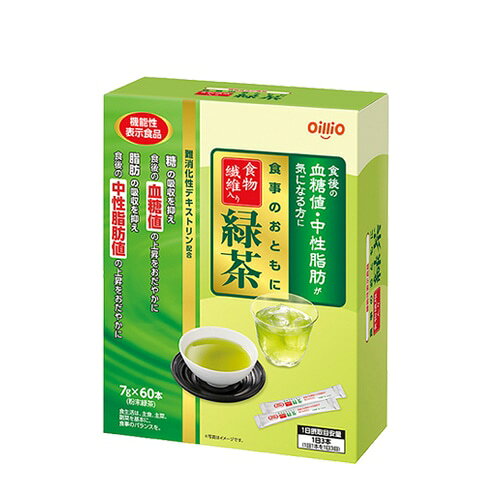 製品の特徴 ●美味しいから続けられる「機能性表示食品の粉末飲料」 食物繊維入り緑茶・紅茶には難消化性デキストリン（食物繊維）が含まれています。 難消化性デキストリン（食物繊維）には、食事から摂取した糖の吸収を抑え食後の血糖値の上昇をおだやかにする機能や、食事から摂取した脂肪の吸収を抑え食後の中性脂肪の上昇をおだやかにする機能があることが報告されています。 また、お茶のリーディングカンパニーである「伊藤園」が選定した茶葉を使用し共同開発した商品ですので、旨味や濃さのあるバランスの優れた味わいに仕上がっています。 食事に合わせて選べる緑茶と紅茶で、飽きずに朝食・昼食・夕食時に食事とともにお飲みいただけます。 原材料名 難消化性デキストリン（韓国製造）、緑茶エキスパウダー（緑茶（日本）、デキストリン）、緑茶／環状オリゴ糖、ビタミンC 機能性表示食品 届出番号　F42 届出表示 本品には難消化性デキストリン（食物繊維）が含まれます。難消化性デキストリン（食物繊維）には、食事から摂取した糖の吸収を抑え食後の血糖値の上昇をおだやかにする機能や、食事から摂取した脂肪の吸収を抑え食後の中性脂肪値の上昇をおだやかにする機能があることが報告されています。本品は食後の血糖値や中性脂肪が気になる方に適しています。 機能性関与成分（本品21g中） 難消化性デキストリン（食物繊維）15g 1日当たりの摂取目安量 1日3本（1回1本を1日3回） 摂取をする上での注意事項 ・本品を多く摂取することにより疾病が治癒するものではありません。 ・1日あたりの摂取目安量を守ってお飲みください。 ・摂り過ぎあるいは体質・体調によりお腹がゆるくなることがあります。 ・本品は、事業者の責任において特定の保健の目的が期待できる旨を表示するものとして、消費者庁長官に　届出されたものです。 ただし、特定保健用食品と異なり、消費者庁長官による個別審査を受けたものではありません。 ・食生活は、主食、主菜、副菜を基本に、食事のバランスを。 ・本品は、疾病の診断、治療、予防を目的としたものではありません。 ・本品は、疾病に罹患している者、未成年者、妊産婦（妊娠を計画している者を含む。）及び 授乳婦を対象に開発された食品ではありません。 ・疾病に罹患している場合は医師に、医薬品 を服用している場合は医師、薬剤師に相談してください。 ・体調に異変を感じた際は、速やかに摂取を 中止し、医師に相談してください。 ※パッケージデザイン等が予告なく変更される場合もあります。 ※商品廃番・メーカー欠品など諸事情によりお届けできない場合がございます。 販売元：日清オイリオグループ株式会社 所在地：〒104-8285 東京都中央区新川一丁目23番1号 商品に関するお問い合わせ先 電話：0120-016-024 受付時間／平日9:30〜17:00 （土日祝除く） 広告文責：有限会社シンエイ 電話：077-545-0252
