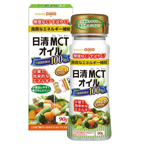 製品の特徴 ●MCTオイルとは？ 少量で効率的なエネルギー毎日の活動や考えるチカラをサポート！ MCT（中鎖脂肪酸油）100％の食用油です。 食用油は他の栄養素よりもカロリーが高く、中でもMCTオイルは一般的な食用油に比べて エネルギーになりやすい特長があります。 毎日の食事にまぜたりかけたりするだけで手軽にエネルギー補給ができます。 ●なぜ、エネルギーが必要？ 栄養素が機能するためには十分なエネルギーが必要 エネルギーは他の栄養素が正しく機能するための土台です。 土台のエネルギーが十分に摂れていないと、たんぱく質や他の栄養素が機能しません。 ●だから、低栄養対策に「MCTオイル」！ ●使い方はカンタン！ 普段の食事に加えるだけ！ 透明で味やにおいが少ない。一般的な油よりサラッとしています。 ・食材の風味を損なわないため、いつもの食事や飲み物にまぜるだけ！ ・サラッとしている油脂のため、毎日の食事に取り入れやすい！ ・料理にツヤが出て、見た目のおいしさアップ！ ●高齢者の栄養改善に、MCT 年齢を重ねるにつれて、身体的フレイル* の有症率は上昇します。 地域高齢者における身体的フレイルの有症率は7.9％（男性7.6％、女性8.1％）。 加齢に伴って有症率は上昇し、 75歳以降でその割合上昇が著しくなり、85歳以上では約35％がフレイルに該当します。 原材料名 MCT（中鎖脂肪酸油）（スペイン製造） 使用方法 透明で味やにおいが少ない、すっきり、クリアな食用油です。お好みの食材や料理に加えてください。サラダや味噌汁、ヨーグルトなどさまざまな料理にご使用いただけます。炒め物に使う場合は、火を止めてから加えてください。 ※パッケージデザイン等が予告なく変更される場合もあります。 ※商品廃番・メーカー欠品など諸事情によりお届けできない場合がございます。 販売元：日清オイリオグループ株式会社 所在地：〒104-8285 東京都中央区新川一丁目23番1号 商品に関するお問い合わせ先 電話：0120-016-024 受付時間／平日9:30〜17:00 （土日祝除く） 広告文責：有限会社シンエイ 電話：077-545-0252