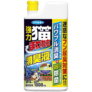 製品の特徴 ●イヤなニオイを分解・消臭！ 銅イオン効果で猫のフン尿臭・ナワバリ臭※を元から分解、徹底消臭します。 ※フン尿中に含まれるフェロモン ●ニオイ菌を99.99%除去！ 除菌成分で尿のニオイ菌を99.99％※除去します。 ※黄色ブドウ球菌について。 すべての菌を除菌できるわけではありません。 ●猫が嫌がる成分を配合！ ピリピリ刺激の〈ペッパーオイル〉とスースー刺激の〈メントール〉、猫が嫌がる2種類の成分を配合しています。 ●そのまま使えるシャワータイプ！ ●さわやかなハーブの香り！ ※有効成分：グルコン酸銅、有機酸、香料、l−メントール、ペッパーオイル 適用：猫 ※パッケージデザイン等が予告なく変更される場合もあります。 ※商品廃番・メーカー欠品など諸事情によりお届けできない場合がございます。 販売元：フマキラー株式会社 所在地：〒101-8606 東京都千代田区神田美倉町11 商品に関するお問い合わせ先 電話：0077-788-555 受付時間：平日9:00〜17:00 （土日祝除く） 広告文責：有限会社シンエイ 電話：077-545-0252