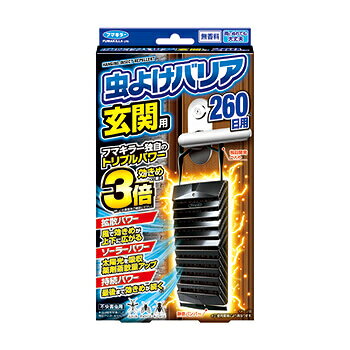 製品の特徴 ●拡散パワー：風で効きめが上下に広がる 本体表裏にルーバー（羽板）を搭載。 風を取り込み、薬剤を効率的に上下に拡散させて虫の侵入を防ぎます。 ●ソーラーパワー：虫よけ効果アップ 黒色ボディと黒色シートが太陽光を吸収して温度が上昇。 薬剤蒸散量が増加し、効きめは最大3倍※にアップします。 ※直射日光照射時（夜間時との比較、気象条件により異なる場合があります。） ●持続パワー：最後まで効きめが続く※ ※使用環境により異なります。 ●衝突音が気になりにくい 静音バンパーの搭載により、ドアとの衝突音を最大約70%カットしました。 ※静音バンパーの有無による音の大きさ比較 ※ドアの材質や状況により異なります。 ●さまざまなドアにフィットする独自開発ベルト ※ドアノブの形状によっては取り付けられない場合があります。 適用害虫 ユスリカ、チョウバエ、キノコバエ ※パッケージデザイン等が予告なく変更される場合もあります。 ※商品廃番・メーカー欠品など諸事情によりお届けできない場合がございます。 販売元：フマキラー株式会社 所在地：〒101-8606 東京都千代田区神田美倉町11 商品に関するお問い合わせ先 電話：0077-788-555 受付時間：平日9:00〜17:00 （土日祝除く） 広告文責：有限会社シンエイ 電話：077-545-0252