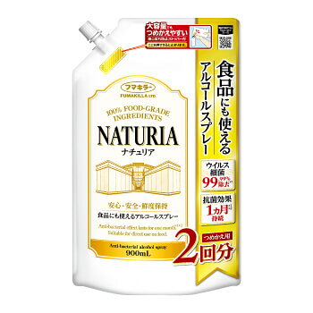 製品の特徴 ●食品成分100％ 天然生まれの食品成分のみでできているので、いろいろな場所で使え、お肌に触れても安心。 食品にも直接使用できます。 ●国内酒造メーカー製アルコール使用 ●細菌・ウイルスを99.99％除去※ pHを弱酸性に調整することでエタノールの効果を高めました。 アルコールが効きにくいノンエンベロープウイルスにも効果を発揮します。 ※すべての菌、ウイルスを除去できるわけではありません。 ●抗菌効果が1ヵ月※1※2持続 天然抗菌成分GSE（グレープフルーツ種子エキス）が対象物の表面に留まり、抗菌効果を発揮し続けます。 ※1：すべての菌、ウイルスを除去できるわけではありません。 ※2：保存容器や調理器具への抗菌効果。 水洗いやふき取り、高温等により効果は異なります。 ●家中どこでも使える 食品、調理器具、シンクまわり、冷蔵庫、食卓、ペットまわり※ ※スプレー後完全に乾燥してからペットにご使用ください。 ※パッケージデザイン等が予告なく変更される場合もあります。 ※商品廃番・メーカー欠品など諸事情によりお届けできない場合がございます。 販売元：フマキラー株式会社 所在地：〒101-8606 東京都千代田区神田美倉町11 商品に関するお問い合わせ先 電話：0077-788-555 受付時間：平日9:00〜17:00 （土日祝除く） 広告文責：有限会社シンエイ 電話：077-545-0252