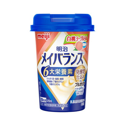 製品の特徴 ●おいしく手軽に毎日の栄養バランスアップ！ ●カラダに必要な栄養素がまとめて摂れる！ ●発酵乳仕込みシリーズとは 明治が培った発酵乳（ヨーグルト）開発技術を活用しており、乳酸菌体（死菌）を含む乳製品乳酸菌飲料（殺菌）です。 乳酸菌による発酵により、美味しく豊かな風味をお楽しみ頂けます。 ●誰でも持ちやすく・飲みやすい独自設計の「小型カップ」 おいしく飲んでいただくために、開封前に中身がしっかりと混ざるまでよく振ってからお飲みください。 原材料名 液状デキストリン（国内製造）、乳清たんぱく、乳製品、食用油脂（なたね油、パーム分別油）、難消化性デキストリン、ガラクトオリゴ糖、砂糖、食塩、酵母／pH調整剤、安定剤（増粘多糖類）、乳化剤、V.C、リン酸Mg、クエン酸K、リン酸Ca、香料、甘味料（スクラロース、ソーマチン）、グルコン酸亜鉛、V.E、硫酸鉄、ナイアシン、パントテン酸Ca、グルコン酸銅、V.B6、V.B1、V.B2、V.A、葉酸、ビオチン、V.K、V.B12、V.D、（一部に乳成分・大豆を含む） ※パッケージデザイン等が予告なく変更される場合もあります。 ※商品廃番・メーカー欠品など諸事情によりお届けできない場合がございます。 販売元：株式会社 明治 所在地：〒104-8306 東京都中央区京橋二丁目2番1号 お問い合わせ先 ・牛乳・飲料・ヨーグルト・デザート 電話：0120-598-369 ・おかし 電話：0120-041-082 ・アイスクリーム・冷凍食品・チーズ・一般食品他 電話：0120-370-369 ・乳児・幼児用商品 電話：0120-358-369 ・栄養食品・流動食（メイバランス他） 電話：0120-201-369 ・スポーツ・美容・健康 電話：0120-858-660 受付時間／平日9:00〜16：00（土日祝除く） 広告文責：有限会社シンエイ 電話：077-545-0252