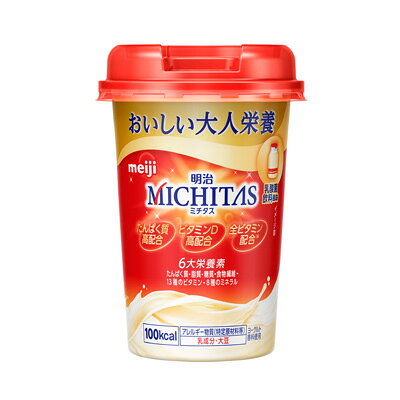 製品の特徴 ●6大栄養素（たんぱく質、脂質、糖質、食物繊維、13種のビタミン、8種のミネラル）を配合。 ●からだづくりに必要なたんぱく質※を高配合。 （※吸収性に優れたホエイたんぱく質WPIを使用） ●ビタミンDを高配合。 ●全ビタミン配合。 （食品表示基準に規定された13種のビタミンを配合） ●摂り過ぎが気になる糖質・脂質を調整し、100キロカロリーに抑えているので、カロリーコントロールにも適しています。 ●乳酸菌飲料のようなすっきりした飲み心地。 原材料名 液状デキストリン（国内製造）、乳清たんぱく、難消化性デキストリン、食用油脂（なたね油、パーム分別油）、たんぱく質濃縮ホエイパウダー、酵母／乳化剤、pH調整剤、V.C、酸化防止剤（エリソルビン酸）、香料、甘味料（スクラロース）、グルコン酸亜鉛、硫酸鉄、V.E、ナイアシン、パントテン酸Ca、グルコン酸銅、V.A、V.B6、V.B2、V.B1、葉酸、V.K、V.D、ビオチン、V.B12、（一部に乳成分・大豆を含む） ※パッケージデザイン等が予告なく変更される場合もあります。 ※商品廃番・メーカー欠品など諸事情によりお届けできない場合がございます。 販売元：株式会社 明治 所在地：〒104-8306 東京都中央区京橋二丁目2番1号 お問い合わせ先 ・牛乳・飲料・ヨーグルト・デザート 電話：0120-598-369 ・おかし 電話：0120-041-082 ・アイスクリーム・冷凍食品・チーズ・一般食品他 電話：0120-370-369 ・乳児・幼児用商品 電話：0120-358-369 ・栄養食品・流動食（メイバランス他） 電話：0120-201-369 ・スポーツ・美容・健康 電話：0120-858-660 受付時間／平日9:00〜16：00（土日祝除く） 広告文責：有限会社シンエイ 電話：077-545-0252