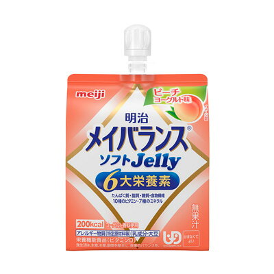 製品の特徴 ●なめらか食感の少量高エネルギーゼリー ●ソフトな食感のゼリータイプの栄養食。 ●体に大切な栄養素が一度に摂れる！ ・たんぱく質 7.5g（牛乳の約1.7倍）※ 同量の普通牛乳と比較 ・ビタミンDやビタミンCなど10種類のビタミン ・食物繊維 2.5g（レタス約3/4個分）※ 1個当たり可食部300g ・カルシウムや亜鉛など7種類のミネラル ※ 文部科学省科学技術・学術審議会資源調査分科会報告　日本食品標準成分表　2020年版（八訂） ●押しやすく吸いやすいスパウト付パウチ容器 ●こんな時におすすめ！ ・栄養を摂りたいけれど、食欲がない ・まとまりやすく食べやすい栄養食を探している ・栄養をまとめて摂りたい 原材料名 液状デキストリン（国内製造）、砂糖、乳清たんぱく、食用油脂（なたね油、米油、パーム油、ひまわり油）、難消化性デキストリン、寒天、食塩、酵母／トレハロース、pH調整剤、安定剤（増粘多糖類）、硫酸Mg、乳酸Ca、乳化剤、V.C、塩化K、香料、甘味料（アセスルファムK、スクラロース）、V.E、グルコン酸亜鉛、酸化防止剤（V.C、V.E）、ピロリン酸鉄、ナイアシン、パントテン酸Ca、調味料（有機酸等）、V.B6、V.B1、V.B2、V.A、葉酸、ビオチン、V.K、V.D、V.B12、（一部に乳成分・大豆を含む） ※パッケージデザイン等が予告なく変更される場合もあります。 ※商品廃番・メーカー欠品など諸事情によりお届けできない場合がございます。 販売元：株式会社 明治 所在地：〒104-8306 東京都中央区京橋二丁目2番1号 お問い合わせ先 ・牛乳・飲料・ヨーグルト・デザート 電話：0120-598-369 ・おかし 電話：0120-041-082 ・アイスクリーム・冷凍食品・チーズ・一般食品他 電話：0120-370-369 ・乳児・幼児用商品 電話：0120-358-369 ・栄養食品・流動食（メイバランス他） 電話：0120-201-369 ・スポーツ・美容・健康 電話：0120-858-660 受付時間／平日9:00〜16：00（土日祝除く） 広告文責：有限会社シンエイ 電話：077-545-0252