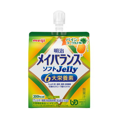 製品の特徴 ●なめらか食感の少量高エネルギーゼリー ●ソフトな食感のゼリータイプの栄養食。 ●体に大切な栄養素が一度に摂れる！ ・たんぱく質 7.5g（牛乳の約1.7倍）※ 同量の普通牛乳と比較 ・ビタミンDやビタミンCなど10種類のビタミン ・食物繊維 2.5g（レタス約3/4個分）※ 1個当たり可食部300g ・カルシウムや亜鉛など7種類のミネラル ※ 文部科学省科学技術・学術審議会資源調査分科会報告　日本食品標準成分表　2020年版（八訂） ●押しやすく吸いやすいスパウト付パウチ容器 ●こんな時におすすめ！ ・栄養を摂りたいけれど、食欲がない ・まとまりやすく食べやすい栄養食を探している ・栄養をまとめて摂りたい 原材料名 液状デキストリン（国内製造）、砂糖、乳清たんぱく、食用油脂（なたね油、米油、パーム油、ひまわり油）、難消化性デキストリン、寒天、食塩、酵母／トレハロース、pH調整剤、安定剤（増粘多糖類）、硫酸Mg、乳酸Ca、乳化剤、香料、V.C、紅花色素、塩化K、甘味料（アセスルファムK、スクラロース）、V.E、グルコン酸亜鉛、酸化防止剤（V.C、V.E）、ピロリン酸鉄、ナイアシン、パントテン酸Ca、調味料（有機酸等）、V.B6、V.B1、V.B2、V.A、葉酸、ビオチン、V.K、V.D、V.B12、（一部に乳成分・大豆を含む） ※パッケージデザイン等が予告なく変更される場合もあります。 ※商品廃番・メーカー欠品など諸事情によりお届けできない場合がございます。 販売元：株式会社 明治 所在地：〒104-8306 東京都中央区京橋二丁目2番1号 お問い合わせ先 ・牛乳・飲料・ヨーグルト・デザート 電話：0120-598-369 ・おかし 電話：0120-041-082 ・アイスクリーム・冷凍食品・チーズ・一般食品他 電話：0120-370-369 ・乳児・幼児用商品 電話：0120-358-369 ・栄養食品・流動食（メイバランス他） 電話：0120-201-369 ・スポーツ・美容・健康 電話：0120-858-660 受付時間／平日9:00〜16：00（土日祝除く） 広告文責：有限会社シンエイ 電話：077-545-0252