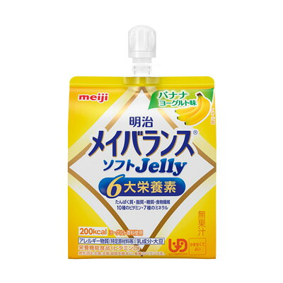 製品の特徴 ●なめらか食感の少量高エネルギーゼリー ●ソフトな食感のゼリータイプの栄養食。 ●体に大切な栄養素が一度に摂れる！ ・たんぱく質 7.5g（牛乳の約1.7倍）※ 同量の普通牛乳と比較 ・ビタミンDやビタミンCなど10種類のビタミン ・食物繊維 2.5g（レタス約3/4個分）※ 1個当たり可食部300g ・カルシウムや亜鉛など7種類のミネラル ※ 文部科学省科学技術・学術審議会資源調査分科会報告　日本食品標準成分表　2020年版（八訂） ●押しやすく吸いやすいスパウト付パウチ容器 ●こんな時におすすめ！ ・栄養を摂りたいけれど、食欲がない ・まとまりやすく食べやすい栄養食を探している ・栄養をまとめて摂りたい 原材料名 液状デキストリン（国内製造）、砂糖、乳清たんぱく、食用油脂（なたね油、米油、パーム油、ひまわり油）、難消化性デキストリン、寒天、食塩、酵母／トレハロース、pH調整剤、安定剤（増粘多糖類）、硫酸Mg、乳酸Ca、香料、乳化剤、V.C、塩化K、紅花色素、甘味料（アセスルファムK、スクラロース）、V.E、グルコン酸亜鉛、酸化防止剤（V.C、V.E）、ピロリン酸鉄、ナイアシン、パントテン酸Ca、調味料（有機酸等）、V.B6、V.B1、V.B2、V.A、葉酸、ビオチン、V.K、V.D、V.B12、（一部に乳成分・大豆を含む） ※パッケージデザイン等が予告なく変更される場合もあります。 ※商品廃番・メーカー欠品など諸事情によりお届けできない場合がございます。 販売元：株式会社 明治 所在地：〒104-8306 東京都中央区京橋二丁目2番1号 お問い合わせ先 ・牛乳・飲料・ヨーグルト・デザート 電話：0120-598-369 ・おかし 電話：0120-041-082 ・アイスクリーム・冷凍食品・チーズ・一般食品他 電話：0120-370-369 ・乳児・幼児用商品 電話：0120-358-369 ・栄養食品・流動食（メイバランス他） 電話：0120-201-369 ・スポーツ・美容・健康 電話：0120-858-660 受付時間／平日9:00〜16：00（土日祝除く） 広告文責：有限会社シンエイ 電話：077-545-0252