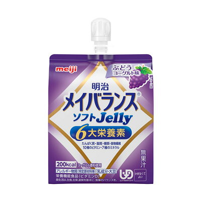 製品の特徴 ●なめらか食感の少量高エネルギーゼリー ●ソフトな食感のゼリータイプの栄養食。 ●体に大切な栄養素が一度に摂れる！ ・たんぱく質 7.5g（牛乳の約1.7倍）※ 同量の普通牛乳と比較 ・ビタミンDやビタミンCなど10種類のビタミン ・食物繊維 2.5g（レタス約3/4個分）※ 1個当たり可食部300g ・カルシウムや亜鉛など7種類のミネラル ※ 文部科学省科学技術・学術審議会資源調査分科会報告　日本食品標準成分表　2020年版（八訂） ●押しやすく吸いやすいスパウト付パウチ容器 ●こんな時におすすめ！ ・栄養を摂りたいけれど、食欲がない ・まとまりやすく食べやすい栄養食を探している ・栄養をまとめて摂りたい 原材料名 液状デキストリン（国内製造）、砂糖、乳清たんぱく、食用油脂（なたね油、米油、パーム油、ひまわり油）、難消化性デキストリン、寒天、食塩、酵母／トレハロース、pH調整剤、安定剤（増粘多糖類）、硫酸Mg、乳酸Ca、乳化剤、クチナシ色素、V.C、塩化K、香料、甘味料（アセスルファムK、スクラロース）、V.E、グルコン酸亜鉛、酸化防止剤（V.C、V.E）、ピロリン酸鉄、ナイアシン、パントテン酸Ca、調味料（有機酸等）、V.B6、V.B1、V.B2、V.A、葉酸、ビオチン、V.K、V.D、V.B12、（一部に乳成分・大豆を含む） ※パッケージデザイン等が予告なく変更される場合もあります。 ※商品廃番・メーカー欠品など諸事情によりお届けできない場合がございます。 販売元：株式会社 明治 所在地：〒104-8306 東京都中央区京橋二丁目2番1号 お問い合わせ先 ・牛乳・飲料・ヨーグルト・デザート 電話：0120-598-369 ・おかし 電話：0120-041-082 ・アイスクリーム・冷凍食品・チーズ・一般食品他 電話：0120-370-369 ・乳児・幼児用商品 電話：0120-358-369 ・栄養食品・流動食（メイバランス他） 電話：0120-201-369 ・スポーツ・美容・健康 電話：0120-858-660 受付時間／平日9:00〜16：00（土日祝除く） 広告文責：有限会社シンエイ 電話：077-545-0252