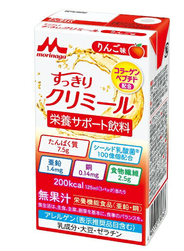 製品の特徴 ●少量高カロリー エネルギー　200kcal（1パック125ml当たり） 食事量が減ってきた方でも無理なく飲めるサイズ。 エンジョイクリミールの特長はそのまま※に、すっきりとした飲み口の栄養補助飲料。 ※エンジョイクリミール、エンジョイすっきりクリミールの栄養組成はそれぞれ異なります。 ●すっきりとした飲み口の栄養補助飲料 脂質ゼロで、乳製品が苦手な方でも飲みやすい味わい。 エンジョイクリミールと一緒に、味のバリエーション違いでもお楽しみいただけます。 ●シールド乳酸菌配合 シールド乳酸菌　100億個配合（1パック125ml当たり） 森永乳業が保有する数千の菌株の中から選び抜かれた、健康力をサポートする乳酸菌です。 ●不足しがちな栄養素を手軽に補給 たんぱく質 7.5g（コラーゲンペプチド使用）、亜鉛 1.4、鉄 1.5、銅 0.14（1パック125ml当たり） ●選べるおいしさ りんご味、ぶどう味、パイナップル味、レモンティー味、コーラ味 選べる楽しさ全5種類。 いろいろセットにはりんご味、ぶどう味、レモンティー味、コーラ味が含まれます。 ※在庫状況により、内容の一部が変更となる場合がございます。 ●栄養機能食品（亜鉛・銅） 食生活は、主食、主菜、副菜を基本に、食事のバランスを。 原材料名 でんぷん分解物、コラーゲンぺプチド、グラニュー糖、難消化性デキストリン、乳酸菌（殺菌）/酸味料、香料、クチナシ色素、グルコン酸亜鉛、グルコン酸銅、（一部に乳成分・大豆・ゼラチンを含む） ※パッケージデザイン等が予告なく変更される場合もあります。 ※商品廃番・メーカー欠品など諸事情によりお届けできない場合がございます。 販売元：森永乳業株式会社 所在地：東京都港区東新橋一丁目5番2号 お問い合わせ先 ・商品全般 電話：0120-369-744 ・牛乳類 電話：0120-465-369 ・アイスクリーム 電話：0120-082-749 ・育児・栄養食品 電話：0120-303-633 【共通】フリーダイヤルをご利用できない場合 電話：0570-200-309 受付時間／ 9:00〜17:00 （年末年始を除く） 広告文責：有限会社シンエイ 電話：077-545-0252