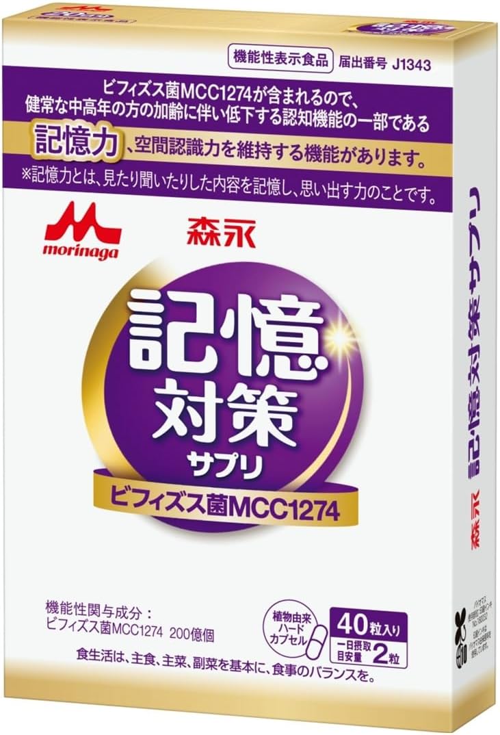製品の特徴 ●森永乳業独自の「ビフィズス菌MCC1274」を関与成分とし、“加齢に伴い低下する認知機能の一部である記憶力を維持する機能がある機能性表示食品”です。 ●手軽に摂れるカプセルタイプで、1日2粒を目安に毎日の習慣にお役立て頂けます。 ●また、ビフィズス菌を生きたまま届けられるように工夫したカプセル化技術を採用しています。 【届出表示】 本品にはビフィズス菌MCC1274が含まれるので、健常な中高年の方の加齢に伴い低下する認知機能の一部である記憶力、空間認識力を維持する機能があります。 ※記憶力とは、見たり聞いたりした内容を記憶し、思い出す力のことです。 【届出番号】J1343 原材料名 ビフィズス菌末（澱粉、ビフィズス菌乾燥原末）（国内製造）、乳蛋白消化物／HPMC、アルギン酸Na、カラメル色素、炭酸Ca、リン酸Ca、（一部に乳成分を含む） ※パッケージデザイン等が予告なく変更される場合もあります。 ※商品廃番・メーカー欠品など諸事情によりお届けできない場合がございます。 販売元：森永乳業株式会社 所在地：東京都港区東新橋一丁目5番2号 お問い合わせ先 ・商品全般 電話：0120-369-744 ・牛乳類 電話：0120-465-369 ・アイスクリーム 電話：0120-082-749 ・育児・栄養食品 電話：0120-303-633 【共通】フリーダイヤルをご利用できない場合 電話：0570-200-309 受付時間／ 9:00〜17:00 （年末年始を除く） 広告文責：有限会社シンエイ 電話：077-545-0252