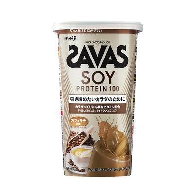 製品の特徴 ●大豆βコングリシニン含有 たんぱく原料として、引き締まったカラダづくりをサポートする「大豆プロテイン」を100％使用しており、運動やトレーニングで理想のカラダづくりを目指す方にうれしい「大豆βコングリシニン」を含有しています。 ●「4種のビタミンB群+ビタミンC＋ビタミンD」配合 カラダづくりに欠かせない「ビタミンB群・ビタミンD」、体調維持に欠かせない「ビタミンC」を配合しています。 ●サッと溶けて飲みやすい！ 当社独自の造粒方法や配合で、プロテインの溶けやすさを追求しています。 溶けやすいのでシェイカーだけでなく、グラスやコップでも簡単に溶かせておいしくお飲みいただけます。 ●定番のココア味 大豆の香ばしさが感じられる、水でもおいしく飲みやすい定番のココア味です。 牛乳で溶かせば、程よい甘さのミルクココアのように召し上がれます。 ココア感がアップしました。 ●認証プログラム「インフォームドプロテイン」を取得 原材料名（カフェラテ風味） 脱脂大豆たんぱく（国内製造）、デキストリン、インスタントコーヒー、植物油脂、食塩／乳化剤、増粘剤（プルラン）、甘味料（アスパルテーム・L-フェニルアラニン化合物、スクラロース、アセスルファムK）、V.C、香料、V.B2、V.B6、V.B1、ナイアシン、V.D、（一部に乳成分・大豆を含む） ※パッケージデザイン等が予告なく変更される場合もあります。 ※商品廃番・メーカー欠品など諸事情によりお届けできない場合がございます。 販売元：株式会社 明治 所在地：〒104-8306 東京都中央区京橋二丁目2番1号 お問い合わせ先 ・牛乳・飲料・ヨーグルト・デザート 電話：0120-598-369 ・おかし 電話：0120-041-082 ・アイスクリーム・冷凍食品・チーズ・一般食品他 電話：0120-370-369 ・乳児・幼児用商品 電話：0120-358-369 ・栄養食品・流動食（メイバランス他） 電話：0120-201-369 ・スポーツ・美容・健康 電話：0120-858-660 受付時間／平日9:00〜16：00（土日祝除く） 広告文責：有限会社シンエイ 電話：077-545-0252
