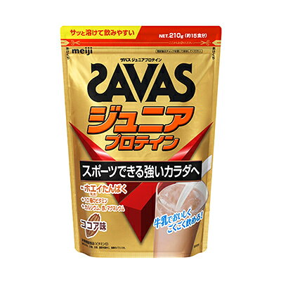 製品の特徴 ●スポーツと成長のためのたんぱく質 スポーツできる強いカラダづくりと成長のために、たんぱく質は摂りたい成分の1つです。 たんぱく質として、牛乳生まれのホエイ（乳清）プロテインを配合しました。 ●「10種のビタミン＋カルシウム＋鉄+マグネシウム」配合 食事・間食だけでは不足しがちな栄養素を理想的に補えるよう設計しています。 ●栄養機能食品（ビタミンD） ビタミンDは、腸管でのカルシウムの吸収を促進し、骨の形成を助ける栄養素です。 ●人気のココア味 スポーツジュニアの風味調査を重ねて決定した、おいしく飲みやすいココア味です。 運動後だけでなく、朝食時やおやつとしても、牛乳や水でおいしく召し上がれます。 ●認証プログラム「インフォームドプロテイン」を取得 原材料名（ココア味） 乳清たんぱく（アメリカ製造）、デキストリン、ココアパウダー、植物油脂、食塩／炭酸Ca、炭酸Mg、乳化剤、V.C、香料、ピロリン酸第ニ鉄、甘味料（アスパルテーム・L-フェニルアラニン化合物、スクラロース、アセスルファムK）、増粘剤（プルラン）、ナイアシン、V.E、V.B6、V.B2、V.B1、V.A、パントテン酸Ca、V.D、 V.B12、（一部に乳成分・大豆を含む） ※パッケージデザイン等が予告なく変更される場合もあります。 ※商品廃番・メーカー欠品など諸事情によりお届けできない場合がございます。 販売元：株式会社 明治 所在地：〒104-8306 東京都中央区京橋二丁目2番1号 お問い合わせ先 ・牛乳・飲料・ヨーグルト・デザート 電話：0120-598-369 ・おかし 電話：0120-041-082 ・アイスクリーム・冷凍食品・チーズ・一般食品他 電話：0120-370-369 ・乳児・幼児用商品 電話：0120-358-369 ・栄養食品・流動食（メイバランス他） 電話：0120-201-369 ・スポーツ・美容・健康 電話：0120-858-660 受付時間／平日9:00〜16：00（土日祝除く） 広告文責：有限会社シンエイ 電話：077-545-0252