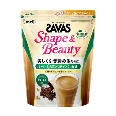 製品の特徴 ●美しく、しなやかなカラダへ。 女性にうれしい成分を配合 引き締まったカラダづくりをサポートする「大豆プロテイン」と美容にうれしい「フィッシュコラーゲン1500mg*」を配合しているので、健康的なキレイを目指すことができます。 *1食分（21g）当たり ●10種のビタミンと3種のミネラル配合 運動する女性のカラダづくりをサポートする6種のビタミンB群とビタミンA、ビタミンC、ビタミンD、ビタミンEに加えて、カルシウム、鉄、マグネシウムを配合しています。 ●グラスやコップでも簡単に溶かせる 当社独自の造粒方法や配合で、プロテインの溶けやすさを追求しています。 冷たい水や牛乳だけでなく、お湯でもおいしくお召し上がりいただけます。 ●すっきりとした甘さのミルクティー風味 大豆の香ばしさが感じられる、すっきりとした甘さの飲みやすいミルクティー風味です。 牛乳で溶かせば、まろやかなミルクティーのように召し上がれます。 ●認証プログラム「インフォームドプロテイン」を取得 原材料名（カフェモカ風味） 脱脂大豆たんぱく（国内製造）、デキストリン、魚コラーゲンペプチド、ココアパウダー、インスタントコーヒー、食塩／炭酸Ca、炭酸Mg、甘味料（ステビア、ソーマチン）、増粘剤（プルラン）、V.C、乳化剤、香料、ピロリン酸第二鉄、V.E、パントテン酸Ca、V.B2、V.B6、V.A、V.B1、ナイアシン、V.D、V.B12、（一部に乳成分・大豆・ゼラチンを含む） ※パッケージデザイン等が予告なく変更される場合もあります。 ※商品廃番・メーカー欠品など諸事情によりお届けできない場合がございます。 販売元：株式会社 明治 所在地：〒104-8306 東京都中央区京橋二丁目2番1号 お問い合わせ先 ・牛乳・飲料・ヨーグルト・デザート 電話：0120-598-369 ・おかし 電話：0120-041-082 ・アイスクリーム・冷凍食品・チーズ・一般食品他 電話：0120-370-369 ・乳児・幼児用商品 電話：0120-358-369 ・栄養食品・流動食（メイバランス他） 電話：0120-201-369 ・スポーツ・美容・健康 電話：0120-858-660 受付時間／平日9:00〜16：00（土日祝除く） 広告文責：有限会社シンエイ 電話：077-545-0252