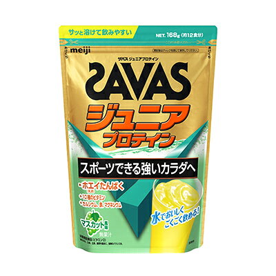 製品の特徴 ●スポーツと成長のためのたんぱく質 スポーツできる強いカラダづくりと成長のために、たんぱく質は摂りたい成分の1つです。 たんぱく質として、牛乳生まれのホエイ（乳清）プロテインを配合しました。 ●「10種のビタミン＋カルシウム＋鉄+マグネシウム」配合 食事・間食だけでは不足しがちな栄養素を理想的に補えるよう設計しています。 ●栄養機能食品（ビタミンD） ビタミンDは、腸管でのカルシウムの吸収を促進し、骨の形成を助ける栄養素です。 ●人気のココア味 スポーツジュニアの風味調査を重ねて決定した、おいしく飲みやすいココア味です。 運動後だけでなく、朝食時やおやつとしても、牛乳や水でおいしく召し上がれます。 ●認証プログラム「インフォームドプロテイン」を取得 原材料名（マスカット風味：無果汁） 乳清たんぱく（ニュージーランド製造）、デキストリン、植物油脂／酸味料、乳酸Ca、硫酸Mg、甘味料（アセスルファムK、スクラロース）、V.C、香料、ピロリン酸第ニ鉄、増粘剤（プルラン）、乳化剤、ナイアシン、V.E、V.B6、V.B2、V.B1、V.A、パントテン酸Ca、V.D、 V.B12、（一部に乳成分・大豆を含む） ※パッケージデザイン等が予告なく変更される場合もあります。 ※商品廃番・メーカー欠品など諸事情によりお届けできない場合がございます。 販売元：株式会社 明治 所在地：〒104-8306 東京都中央区京橋二丁目2番1号 お問い合わせ先 ・牛乳・飲料・ヨーグルト・デザート 電話：0120-598-369 ・おかし 電話：0120-041-082 ・アイスクリーム・冷凍食品・チーズ・一般食品他 電話：0120-370-369 ・乳児・幼児用商品 電話：0120-358-369 ・栄養食品・流動食（メイバランス他） 電話：0120-201-369 ・スポーツ・美容・健康 電話：0120-858-660 受付時間／平日9:00〜16：00（土日祝除く） 広告文責：有限会社シンエイ 電話：077-545-0252