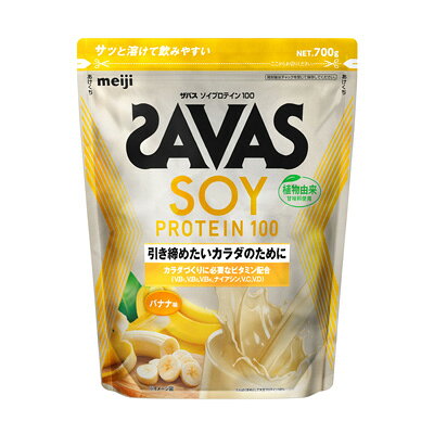 製品の特徴 ●大豆βコングリシニン含有 たんぱく原料として、引き締まったカラダづくりをサポートする「大豆プロテイン」を100％使用しており、運動やトレーニングで理想のカラダづくりを目指す方にうれしい「大豆βコングリシニン」を含有しています。 ●「4種のビタミンB群+ビタミンC＋ビタミンD」配合 カラダづくりに欠かせない「ビタミンB群・ビタミンD」、体調維持に欠かせない「ビタミンC」を配合しています。 ●サッと溶けて飲みやすい！ 当社独自の造粒方法や配合で、プロテインの溶けやすさを追求しています。 溶けやすいのでシェイカーだけでなく、グラスやコップでも簡単に溶かせておいしくお飲みいただけます。 ●定番のココア味 大豆の香ばしさが感じられる、水でもおいしく飲みやすい定番のココア味です。 牛乳で溶かせば、程よい甘さのミルクココアのように召し上がれます。 ココア感がアップしました。 ●認証プログラム「インフォームドプロテイン」を取得 原材料名（バナナ味） 脱脂大豆たんぱく（国内製造）、デキストリン、植物油脂、バナナパウダー、野菜・酵母混合パウダー／甘味料（ステビア）、乳化剤、増粘剤（プルラン）、香料、V.C、V.B2、V.B6、V.B1、ナイアシン、V.D、（一部に乳成分・大豆・バナナを含む） ※パッケージデザイン等が予告なく変更される場合もあります。 ※商品廃番・メーカー欠品など諸事情によりお届けできない場合がございます。 販売元：株式会社 明治 所在地：〒104-8306 東京都中央区京橋二丁目2番1号 お問い合わせ先 ・牛乳・飲料・ヨーグルト・デザート 電話：0120-598-369 ・おかし 電話：0120-041-082 ・アイスクリーム・冷凍食品・チーズ・一般食品他 電話：0120-370-369 ・乳児・幼児用商品 電話：0120-358-369 ・栄養食品・流動食（メイバランス他） 電話：0120-201-369 ・スポーツ・美容・健康 電話：0120-858-660 受付時間／平日9:00〜16：00（土日祝除く） 広告文責：有限会社シンエイ 電話：077-545-0252