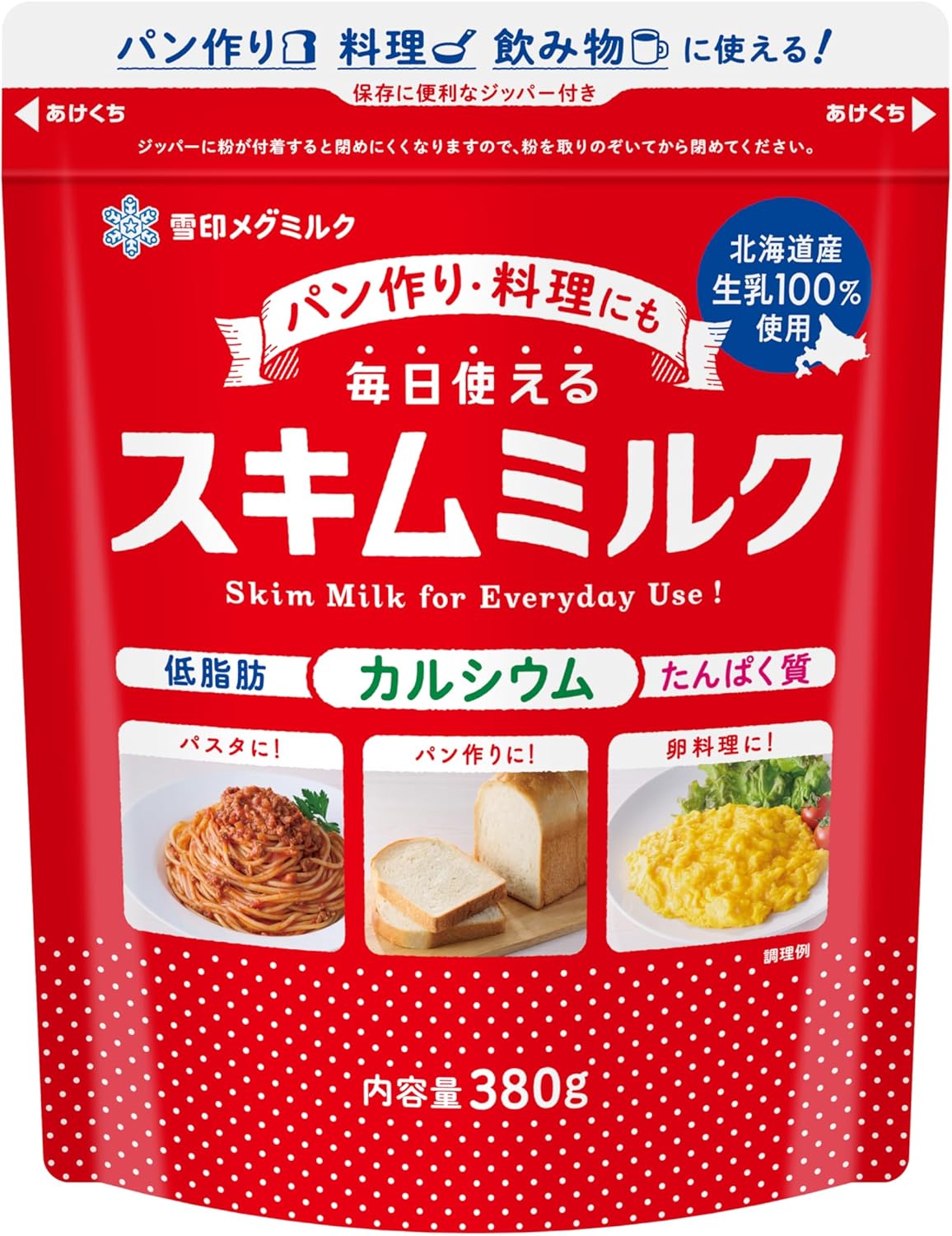 製品の特徴 ●パン作り、料理、飲み物に使える！ 北海道産生乳を100％使用した毎日使えるスキムミルク。 保存に便利なジッパー付き 原材料名 脱脂粉乳（国内製造） ※パッケージデザイン等が予告なく変更される場合もあります。 ※商品廃番・メーカー欠品など諸事情によりお届けできない場合がございます。 販売元：雪印メグミルク株式会社 所在地：東京都港区虎ノ門二丁目2番3号　虎ノ門アルセアタワー 商品に関するお問い合わせ先 電話：0120-301-369 受付時間／平日9:00〜17:00 （年中無休） 広告文責：有限会社シンエイ 電話：077-545-0252