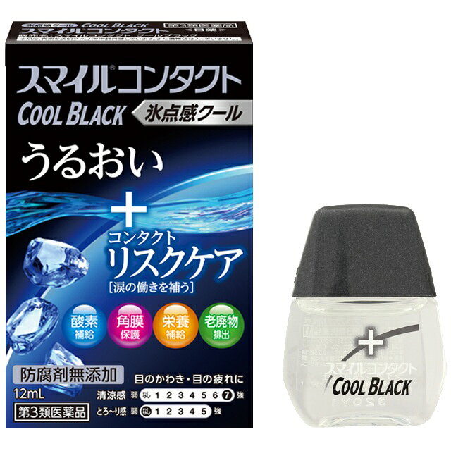 製品の特徴 ■スマイルコンタクト　クールブラックの特徴 コンタクトをこれからも快適に。 氷点感が持続！ うるおい＋コンタクトリスクケア　涙の4つの働きを補う 酸素補給：L-アスパラギン酸カリウムがレンズ装用で不足しがちな酸素を補給。 角膜保護：角膜保護成分がレンズ装用や乾燥によるダメージから瞳を保護。 栄養補給：不足しがちなアミノ酸類・ミネラルを補給。 老廃物排出：目やにや，ほこりを洗い流します。 ■すべてのコンタクトレンズ装用中に使えます。 ソフト・ハード・O2・使い捨て コンタクトレンズを装着されていない方もご使用いただけます。 ■防腐剤無添加 　スマイルの独自技術により防腐効果を持たせています。 　防腐剤（ベンザルコニウム塩化物など）を配合していません。 　使用期限や保管方法も防腐剤配合の目薬と同様にお使いいただけます。 使用上の注意 ■相談すること 1．次の人は使用前に医師，薬剤師又は登録販売者に相談してください 　（1）医師の治療を受けている人。 　（2）薬などによりアレルギー症状を起こしたことがある人。 　（3）次の症状のある人。はげしい目の痛み 　（4）次の診断を受けた人。緑内障 2．使用後，次の症状があらわれた場合は副作用の可能性があるので，直ちに使用を中止し，この文書を持って医師，薬剤師又は登録販売者に相談してください ［関係部位：症状］ 皮膚：発疹・発赤，かゆみ 目：充血，かゆみ，はれ，しみて痛い 3．次の場合は使用を中止し，この文書を持って医師，薬剤師又は登録販売者に相談してください 　（1）目のかすみが改善されない場合。 　（2）2週間位使用しても症状がよくならない場合。 効能・効果 ソフトコンタクトレンズ又はハードコンタクトレンズを装着しているときの不快感，涙液の補助（目のかわき），目の疲れ，目のかすみ（目やにの多いときなど） 用法・用量 1日3〜6回，1回1〜3滴を点眼してください。 用法関連注意 （1）小児に使用させる場合には，保護者の指導監督のもとに使用させてください。 （2）容器の先を目やまぶた，まつ毛に触れさせないでください（汚染や異物混入（目やにやほこり等）の原因になります。）。 また，混濁したものは使用しないでください。 （3）点眼用にのみ使用してください。 成分分量 100mL中 成分 分量 コンドロイチン硫酸エステルナトリウム 0.25g アミノエチルスルホン酸(タウリン) 0.2g L-アスパラギン酸カリウム 0.1g 塩化ナトリウム 0.2g ポビドン 0.25g 添加物 トロメタモール，ホウ酸，ホウ砂，エデト酸ナトリウム，プロピレングリコール，l-メントール，d-カンフル 保管及び取扱い上の注意 （1）直射日光の当たらない涼しい所に密栓して保管してください。 品質を保持するため，自動車内や暖房器具の近くなど高温の場所（40℃以上）に放置しないでください。 （2）小児の手の届かない所に保管してください。 （3）他の容器に入れ替えないでください（誤用の原因になったり品質が変わります。）。 （4）他の人と共用しないでください。 （5）使用期限（外箱の底面に書いてあります）の過ぎた製品は使用しないでください。 なお，使用期限内であっても一度開封した後は，なるべく早くご使用ください。 （6）容器を横にして点眼したり，保存の状態によっては，容器の先やキャップ部分に成分の結晶が付着することがあります。 その場合には清潔なガーゼで軽くふき取ってご使用ください。 ◇自然環境に配慮し，携帯袋は入れておりません。 消費者相談窓口 会社名：ライオン株式会社 問い合わせ先：お客様センター 電話：0120-813-752 受付時間：9：00〜17：00（土，日，祝日を除く） 製造販売会社 会社名：ライオン株式会社 住所：〒111-8644　東京都台東区蔵前1-3-28 リスク区分 第3類医薬品 広告文責：有限会社シンエイ 電話：077-545-0252